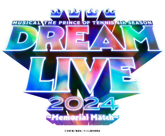 ミュージカル『テニスの王子様』4thシーズン Dream Live 2024  