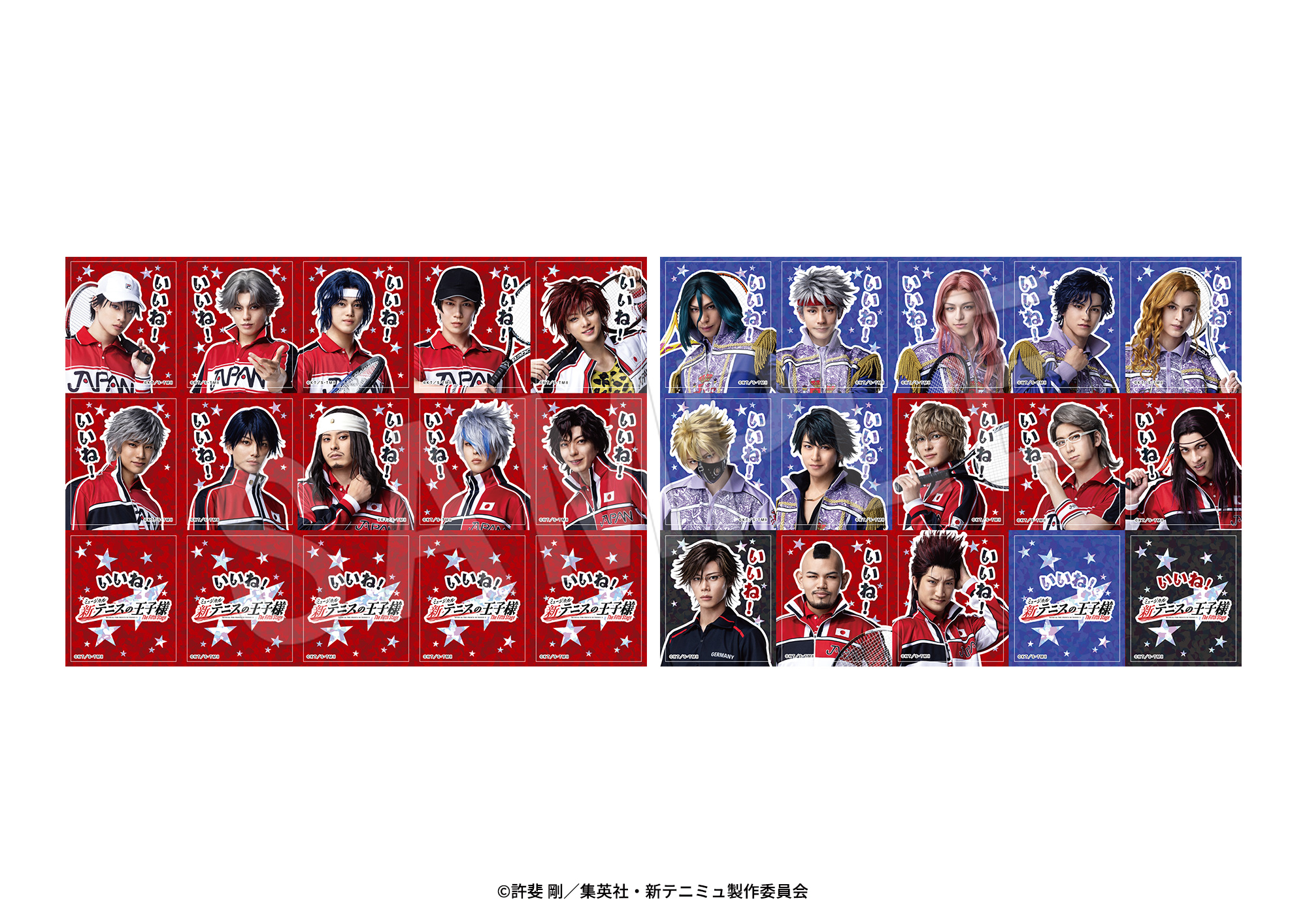 ミュージカル『新テニスの王子様』The Fifth Stage キャラクター