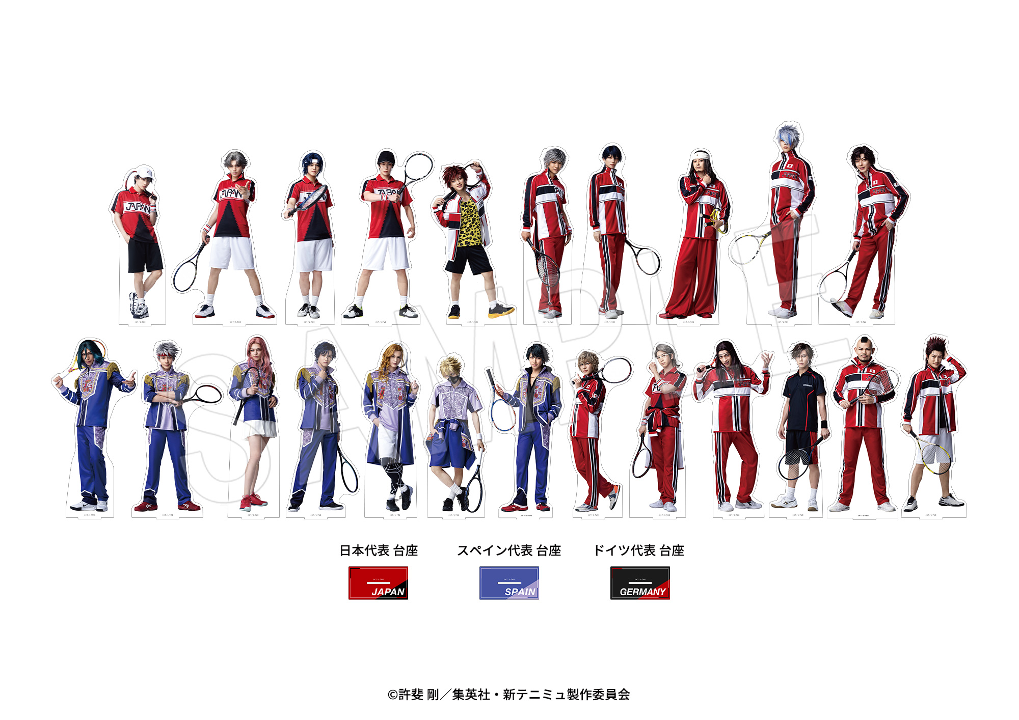 ミュージカル『新テニスの王子様』The Fifth Stage キャラクター