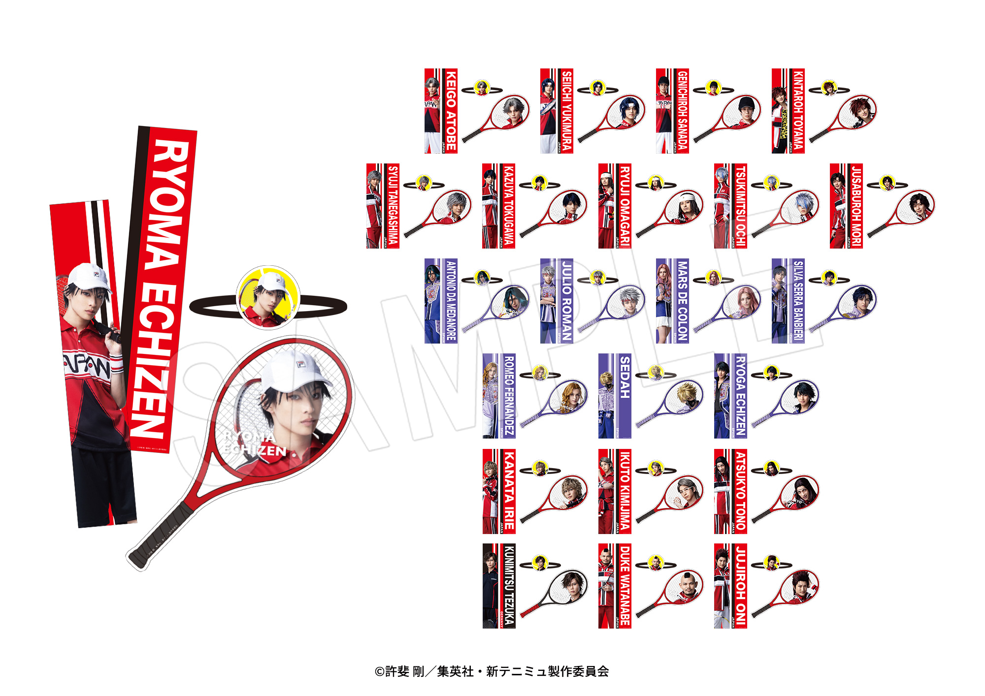 ミュージカル『新テニスの王子様』The Fifth Stage キャラクター