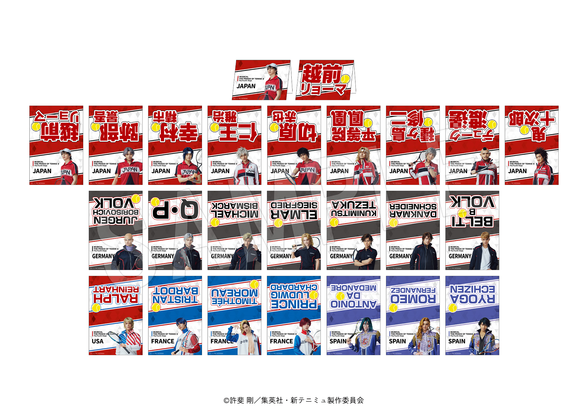 中外鉱業：新商品情報が到着！【JF2023】｜NEWS｜新テニスの王子