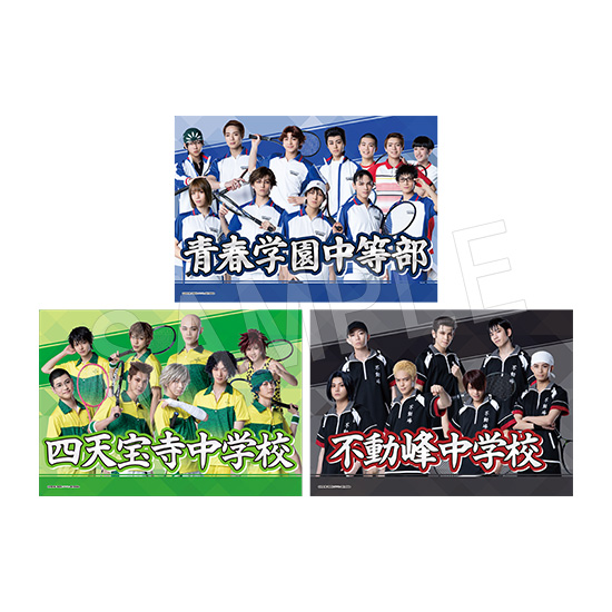 ミュージカル『テニスの王子様』4thシーズン 青学(せいがく) vs 四天宝