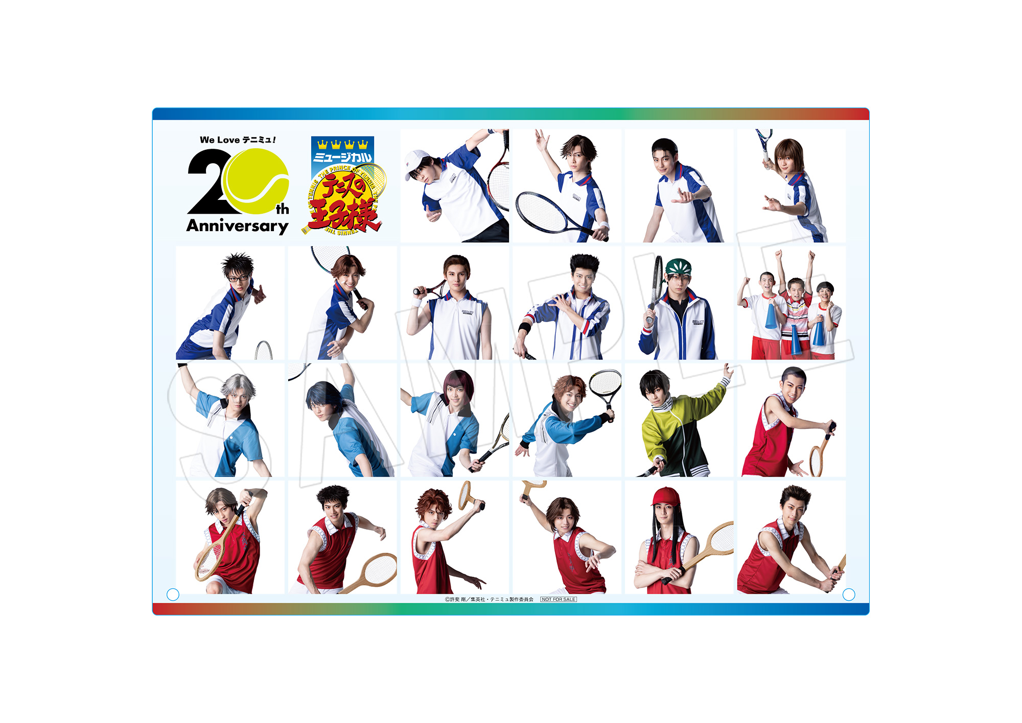 ミュージカル『テニスの王子様』4thシーズン 青学(せいがく)vs六角 POP 