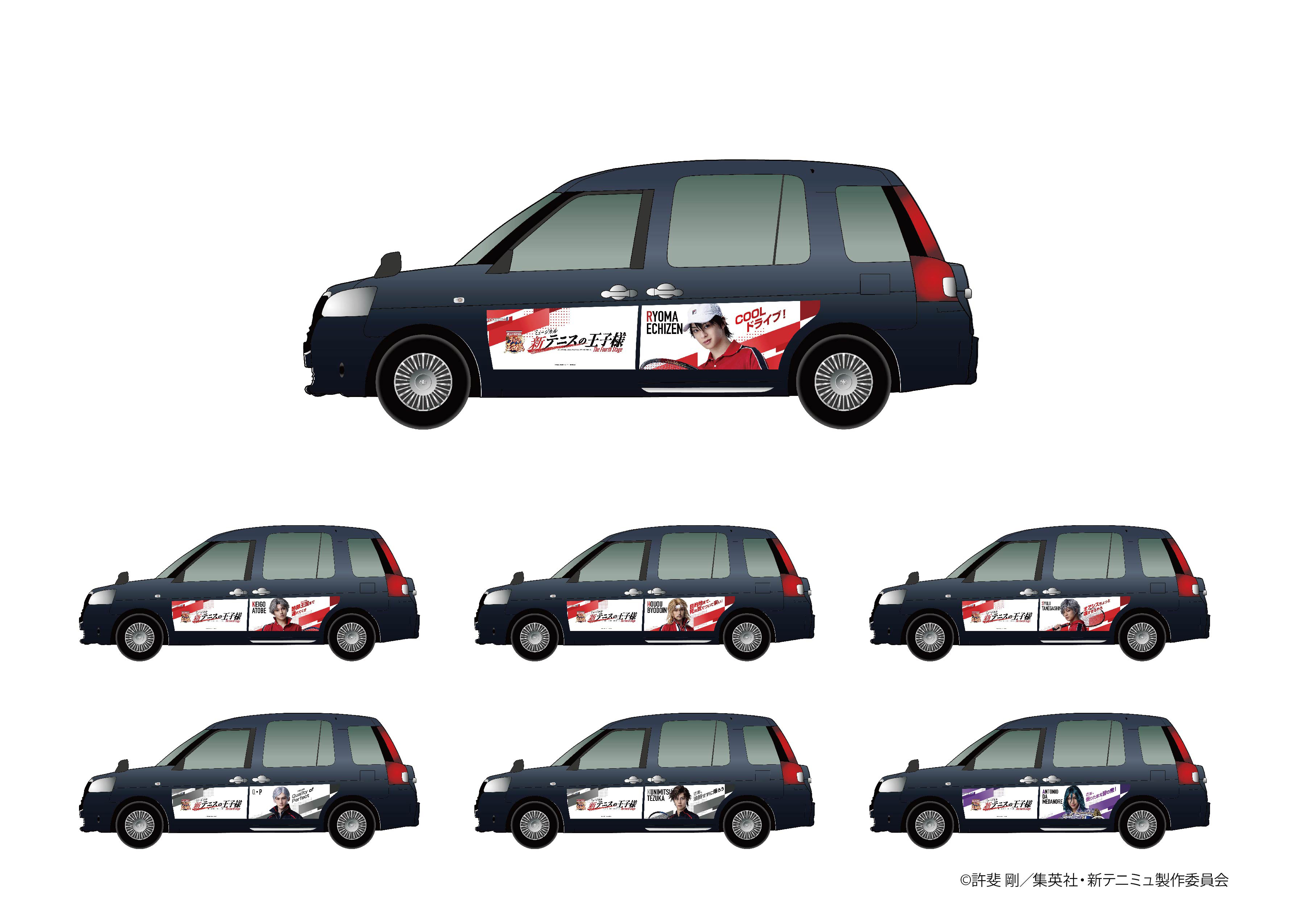 ミュージカル『新テニスの王子様』The Fourth Stage ラッピング